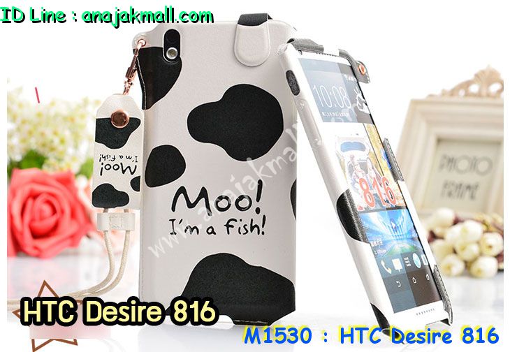 เคสมือถือ HTC 816,กรอบมือถือ HTC 816,ซองมือถือ HTC 816,เคสหนัง HTC 816,เคสพิมพ์ลาย HTC 816,เคสฝาพับ HTC 816,เคสสกรีนลาย HTC 816,เคสประดับ HTC 816,เคสคริสตัล HTC 816,เคสตกแต่งเพชร htc desire 816,เคสอลูมิเนียม HTC desire 816,เคสหนังแต่งเพชร HTC desire 816,เคสขอบโลหะ HTC desire 816,ซองหนัง HTC desire 816,เคสกรอบอลูมิเนียม HTC desire 816,กรอบอลูมิเนียม HTC desire 816,เคสปิดหน้า HTC desire 816,เคสนิ่มลายการ์ตูน HTC desire 816,เคสตัวการ์ตูน HTC desire 816,เคสแข็งลายการ์ตูน HTC desire 816